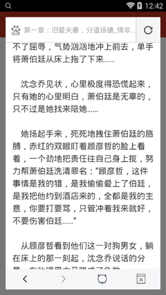 新浪博客外推灰色广告软件有哪些